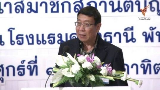 สนช.พอใจการทำงานในรอบ 1 ปี