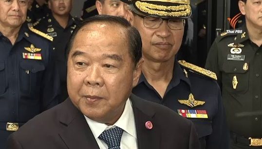 "พล.อ.ประวิตร" ยืนยันเอาผิดหากพบตม.รับสินบนอย่างที่ผู้ต้องหาคดีระเบิดราชประสงค์ซัดทอด