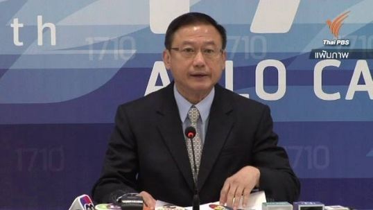 ปปง.เตรียมแถลงเส้นทางการเงินคดีระเบิด ตร.ค้นบ้านที่ "ยูซูฟู" เคยอยู่ยังไม่พบอะไร