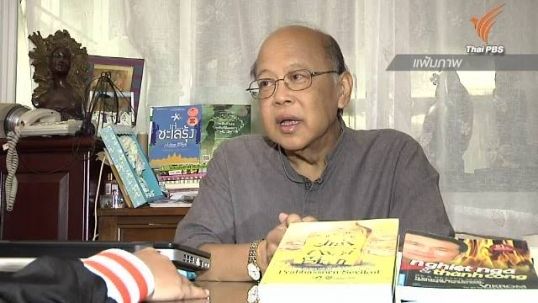 สิ้นศิลปินแห่งชาติ "ประภัสสร เสวิกุล" เจ้าของผลงานเขียน "เวลาในขวดแก้ว"