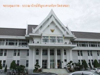 ศาลสืบนัดสุดท้ายพยานคดีกลุ่มชุมนุมท่อส่งก๊าซฯ ฟ้อง "พล.ต.อ.สันต์ ศรุตานนท์"