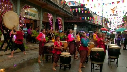 สีสันงาน"ท่าม่วงบ้านฉันดีและงาม" ชุมชนตลาดเก่าจ.กาญจนบุรี