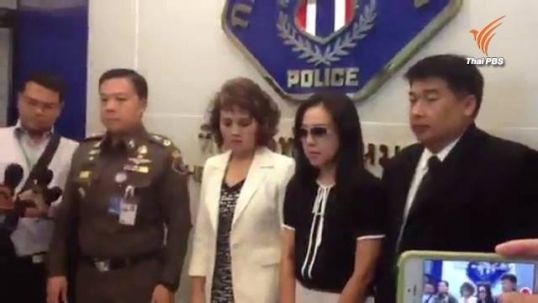 ครอบครัว "ชูวงษ์" ยื่นหลักฐานใหม่ให้กองปราบปราม