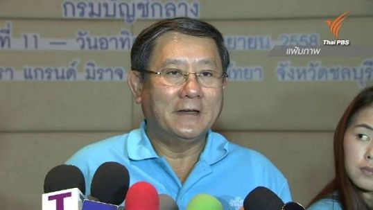 กรมบัญชีกลางย้ำไม่ลด-ยกเลิกสิทธิ์เบิกจ่ายค่ารักษาพยาบาลข้าราชการ