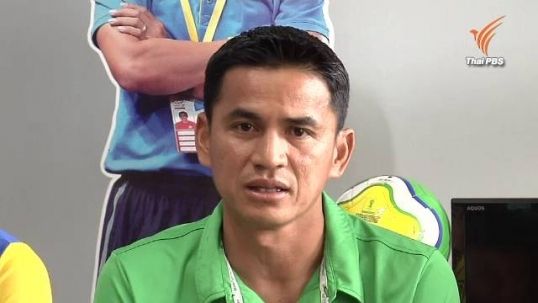 "ซิโก้" ย้ำ "โชคทวี" ทำทีมปรีโอลิมปิก 