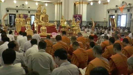 วัดโสธรวรารามวรวิหารจัดพิธีสวดมนต์ถวาย "ในหลวง" ให้หายจากพระอาการประชวร