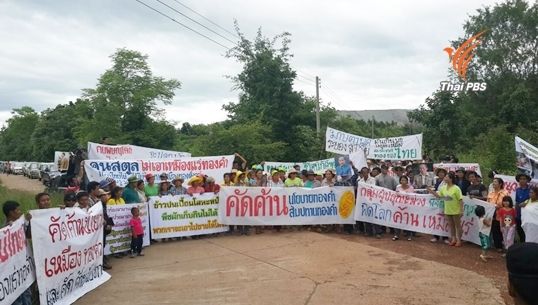 ชาวบ้าน 12 จังหวัดรวมตัวค้านเหมืองทองคำ -รวบรวม 20,000 รายชื่อให้นายกฯ