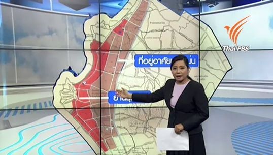 ความหนาแน่นตัวเมืองพัทยา อุปสรรคการระบายน้ำท่วมขัง