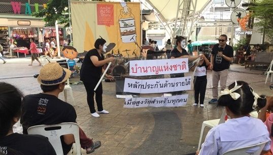 ผลสำรวจชี้ "เบี้ยยังชีพ" ความหวังของผู้สูงวัย จี้รัฐหนุนบังคับออม-สัดส่วนเท่ากันทุกกองทุน