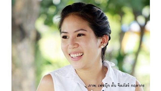 ตร.ผูกริบบิ้นดำ-"จิตภัสร์"จ่อถอนชื่อออกพรุ่งนี้ ผบ.ตร.แจงยังพิจารณา-ตรวจสอบคุณสมบัติ