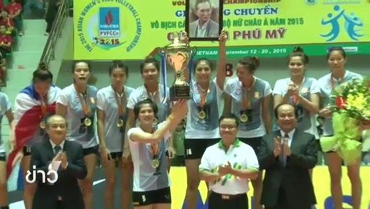 "บางกอกกล๊าส วีซี" คว้าแชมป์วอลเลย์บอลสโมสรหญิงชิงแชมป์เอเชีย