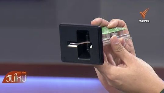 รู้ทันขบวนการคัดลอกรหัสบัตรเอทีเอ็มข้ามชาติ