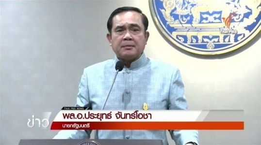 นายกฯ สั่งทบทวนมาตรการช่วยเกษตรกร
