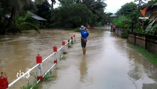 น้ำป่าไหลท่วมหลายหมู่บ้านใน จ.น่าน หลังฝนตกหนักตลอดคืน