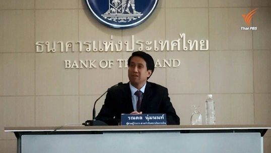ธปท.รับมือสหวิริยาฯทำหนี้เสียในระบบเพิ่ม สั่ง 3 แบงก์ที่ปล่อยกู้กันสำรอง 100 เปอร์เซนต์