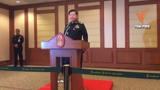 ผบ.ทบ.แถลงไม่มีทุจริต "อุทยานราชภักดิ์"  ไม่ส่งป.ป.ช.สอบ-ค่าหัวคิวต้องถาม "อุดมเดช" 
