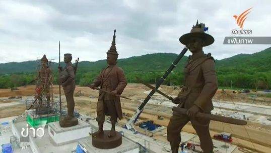 ทบ.ตั้ง"พล.อ.วีรัณ"ปธ.ตรวจสอบสร้างอุทยานราชภักดิ์ ขีดเส้นรู้ผลใน 1 สัปดาห์