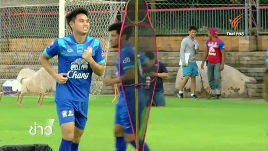“ซิโก้" เตรียมใช้เกมริมเส้นและสวนกลับเอาชนะไต้หวัน เพื่อเก็บ 3 แต้ม 