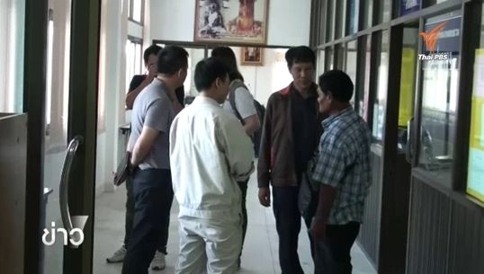 บริษัทผู้สำรวจปิโตรเลียม เจรจาจ่ายค่าชดเชยชาวบ้านที่ได้รับผลกระทบ จ.บุรีรัมย์