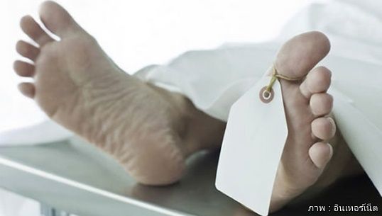 เปิดกฎหมาย : เสียชีวิตระหว่างควบคุมตัว ต้อง “ชันสูตรพลิกศพ” และ “ไต่สวนการตาย”