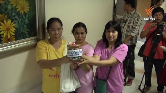 แฟนละคร-เพื่อนดาราแห่ให้กำลังใจ "ปอ" ขอพรเสด็จเตี่ยฯ-พับนกกระเรียนอธิษฐาน