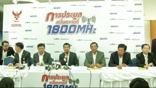 กสทช.พักประมูล 4G มูลค่าทะลุ 7.4 หมื่นล้าน-ม.คุ้มครองผู้บริโภคห่วงเรื่องคุณภาพ-ความเร็ว