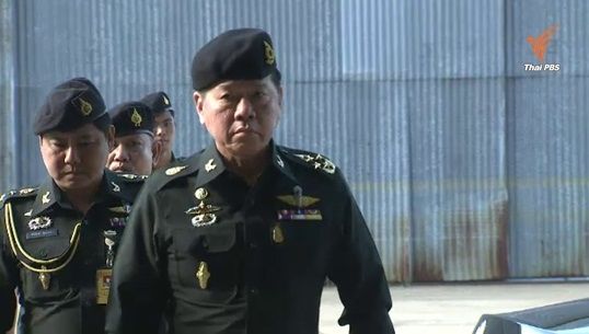 ผบ.ทบ.แถลงผลตรวจสอบโครงการอุทยานราชภักดิ์พรุ่งนี้
