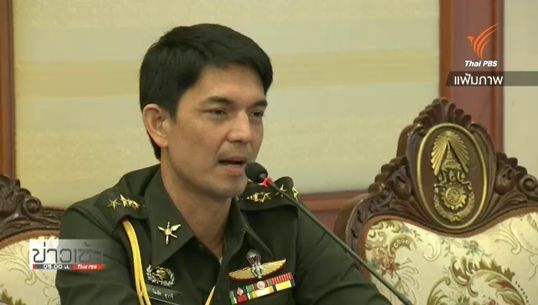 คสช.ปฏิเสธเอกสารทุจริต "อุทยานราชภักดิ์" ร่อนโซเชียล แจงเป็นของปลอม
