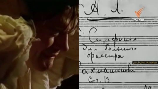 5 วิธีแก้ปัญหาอาการเขียนเพลงไม่ออก “Writers Block” ของนักแต่งเพลง-นักร้องระดับโลก