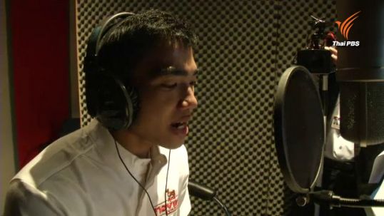 "เมสซี่ เจ" ร่วมพากย์เสียงในการ์ตูนแอนิเมชั่น "คุณทองแดง"