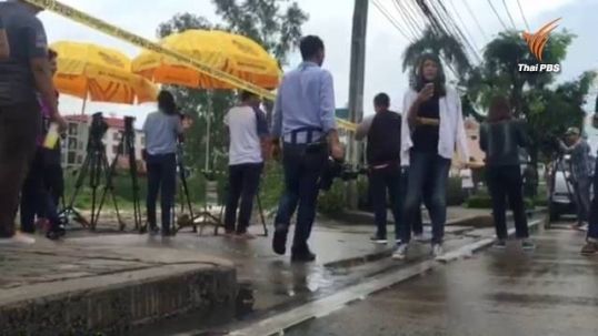 ตำรวจเตรียมจำลองเหตุการณ์อุบัติเหตุ "ชูวงษ์ แซ่ตั๊ง" เสียชีวิต