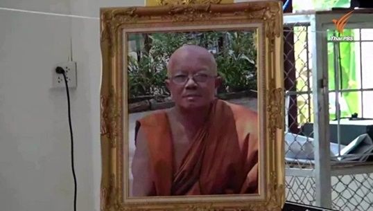 ตร.ได้ภาพสเก็ตช์ผู้ต้องสงสัยยิง "พระสุชาติ" เร่งสอบสวนเหตุไฟไหม้หีบศพ