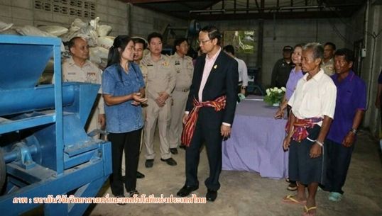 รมว.วิทย์ฯ ลงพื้นที่ติดตาม“โครงการหนึ่งอำเภอหนึ่งโรงปุ๋ย” ลดการใช้ปุ๋ยเคมี