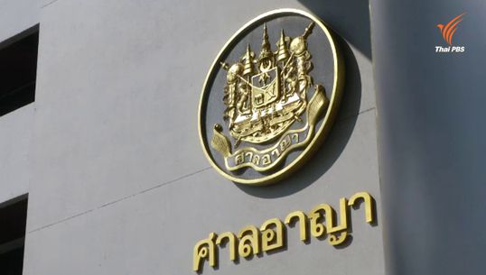  ศาลออกหมายจับ "เสี่ยขาว" ผู้บริหารซานติก้าผับคดีเลี่ยงภาษีสรรพสามิต