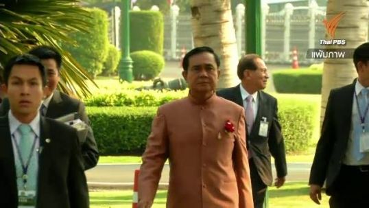 นายกฯกลับจากประชุมยูเอ็นแล้ว เตรียมเคาะชื่อสปท.-กรธ.
