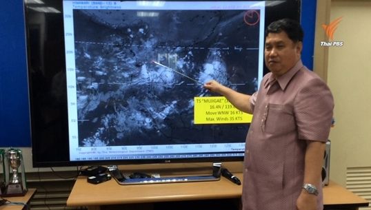 เตือนภาคเหนือ อีสาน ตะวันออก รับมือฝนตกหนัก 4-6 ต.ค.นี้