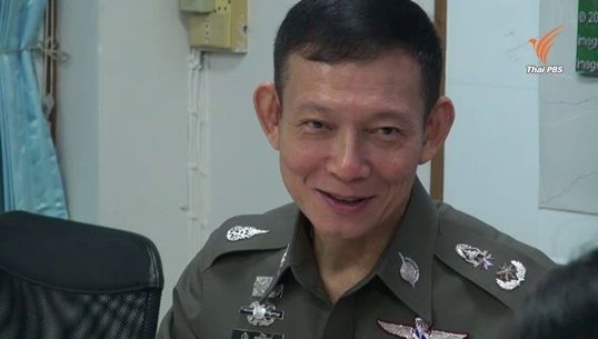 ผบ.ตร.ยืนยันย้าย "พล.ต.ต.ปวีณ" ไม่ได้กลั่นแกล้ง
