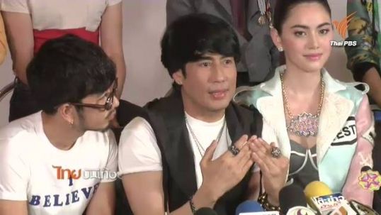 เบิร์ด ธงไชย คืนเวทีคอนเสิร์ต 