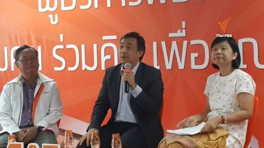 CAT ยังไม่ตัดสินใจฟ้องศาลระงับประมูล 4 G ผู้บริหารถกพนง.กรณีขยายความถี่ไปปี 2568