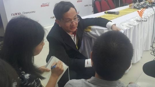 ถึงเที่ยงวันศึกประมูล 4 G คลื่น 900 สู้กันทะลุ 3.4 หมื่นล้านแล้ว รอบ 11 ยังนิ่งไม่มีผู้เคาะ
