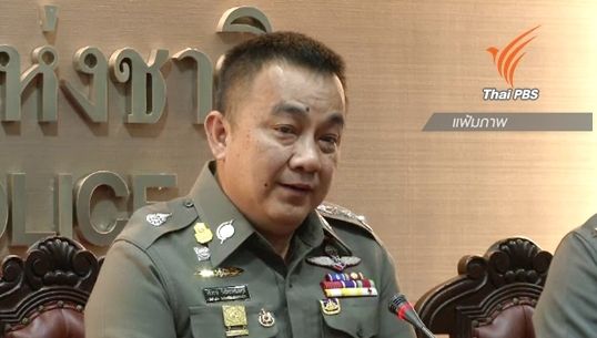 "ศรีวราห์"ลงพื้นที่ภาคใต้ ตรวจสอบกรณี พล.ต.ปวีณ ถูกข่มขู่จากขบวนการค้ามนุษย์