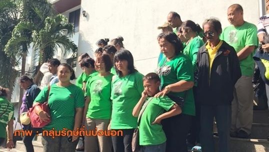 ศาลฎีกาพิพากษาแก้จำคุกบ่อนอก 1 ปี 6 เดือน รอลงอาญา 2 ปี คดีแล่นเรือขวางบ.โรงไฟฟ้า