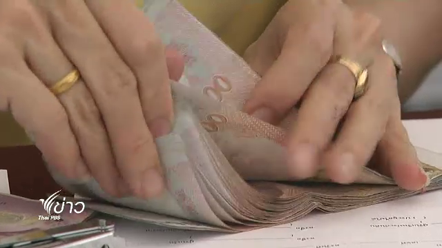 นายจ้างโปรดทราบ ลูกจ้างร้อยละ 71 ใช้โบนัสพิจารณาทำงานต่อ