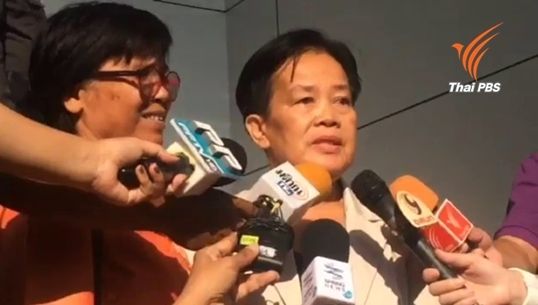 ศาลแพ่งสั่ง "แพรวา" ร่วมพ่อแม่ชดใช้ 29 ล้าน ให้ญาติเหยื่อซิ่ง 9 ราย คดีชนรถตู้ปี53 