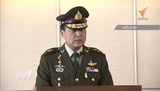 เพื่อไทยจี้ "พล.อ.อุดมเดช" ลาออก กรณีอุทยานราชภักดิ์ ให้หน่วยงานอิสระตรวจสอบ