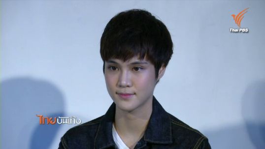"เจี๊ยบ ลลนา" และคนดังร่วมรณรงค์ช่วยผู้ป่วยโรคเอดส์ วัดพระบาทน้ำพุ