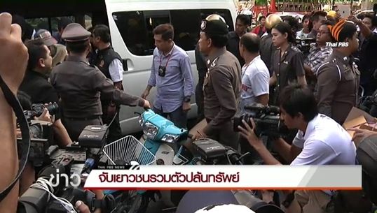 ทำแผนรับสารภาพ แก๊งวัยรุ่นปล้นไอแพด-แทงเจ้าของทรัพย์ดับ ตรงข้าม สน.บางซื่อ พบคืนเดียวก่อเหตุ 6 จุด 