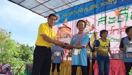 "ยายบุญมา" นักวิ่งวัย 81 ปี พิชิตมินิมาราธอน จ.มหาสารคาม 