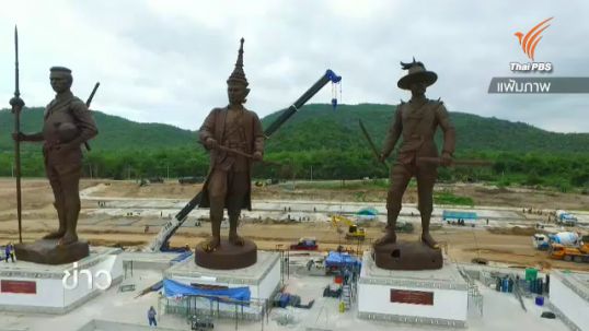 "อุดมเดช" ไม่ชี้แจงกรณีอุทยานราชภักดิ์ "เพื่อไทย"จี้นายกฯหาคนผิด-เพราะผ่านครม.