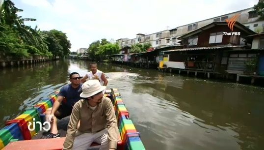 ฟื้นคลองลาดพร้าวเป็นเส้นทางเดินเรือ บรรเทาความเดือดร้อนสร้างรถไฟฟ้า-เพิ่มทางเลือกให้ประชาชน 